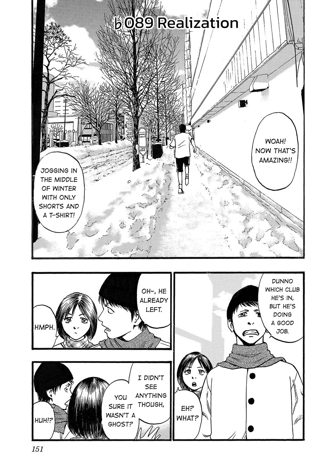 Fuan no Tane Asterisk chapter 189 page 1
