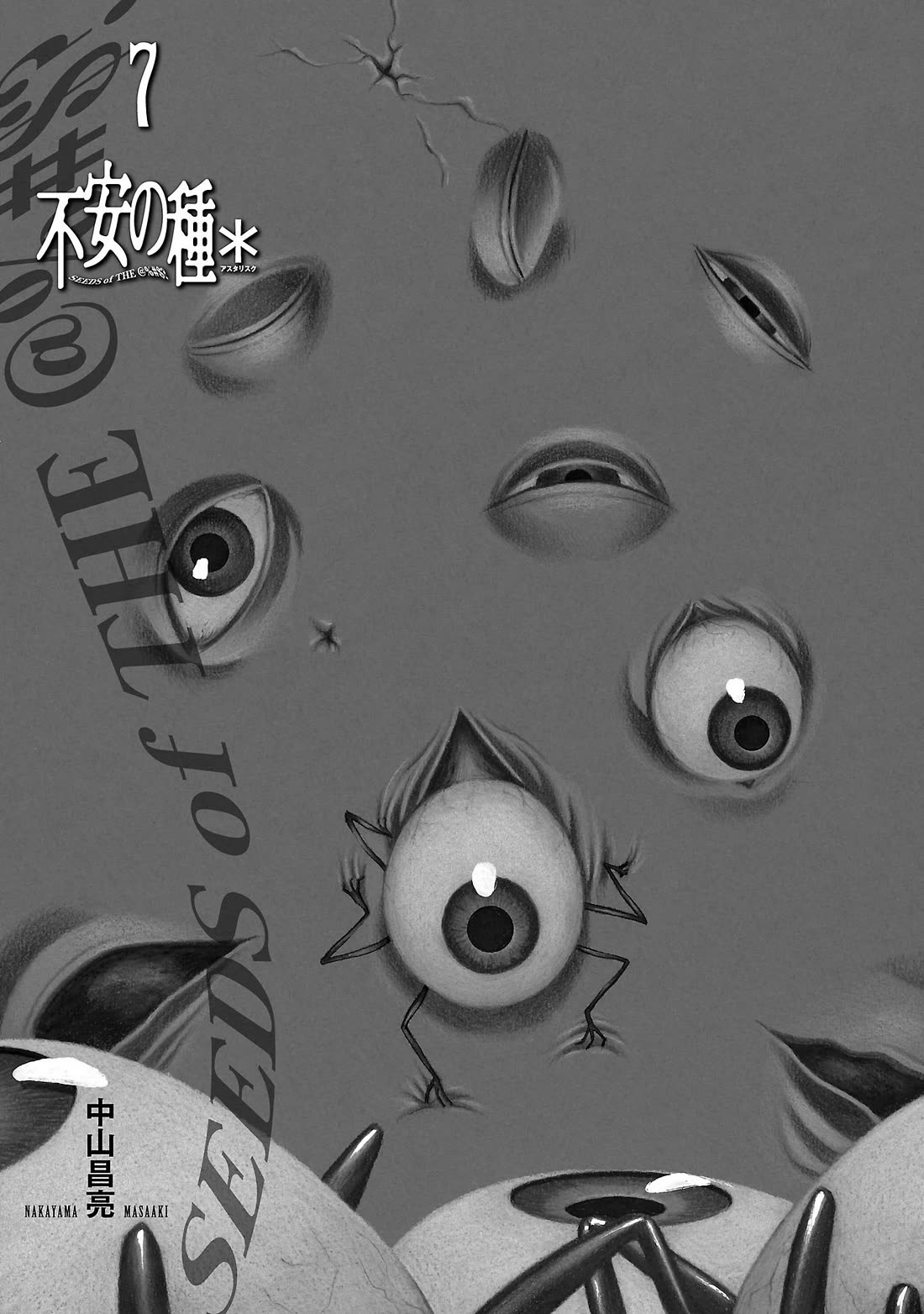 Fuan no Tane Asterisk chapter 190 page 2