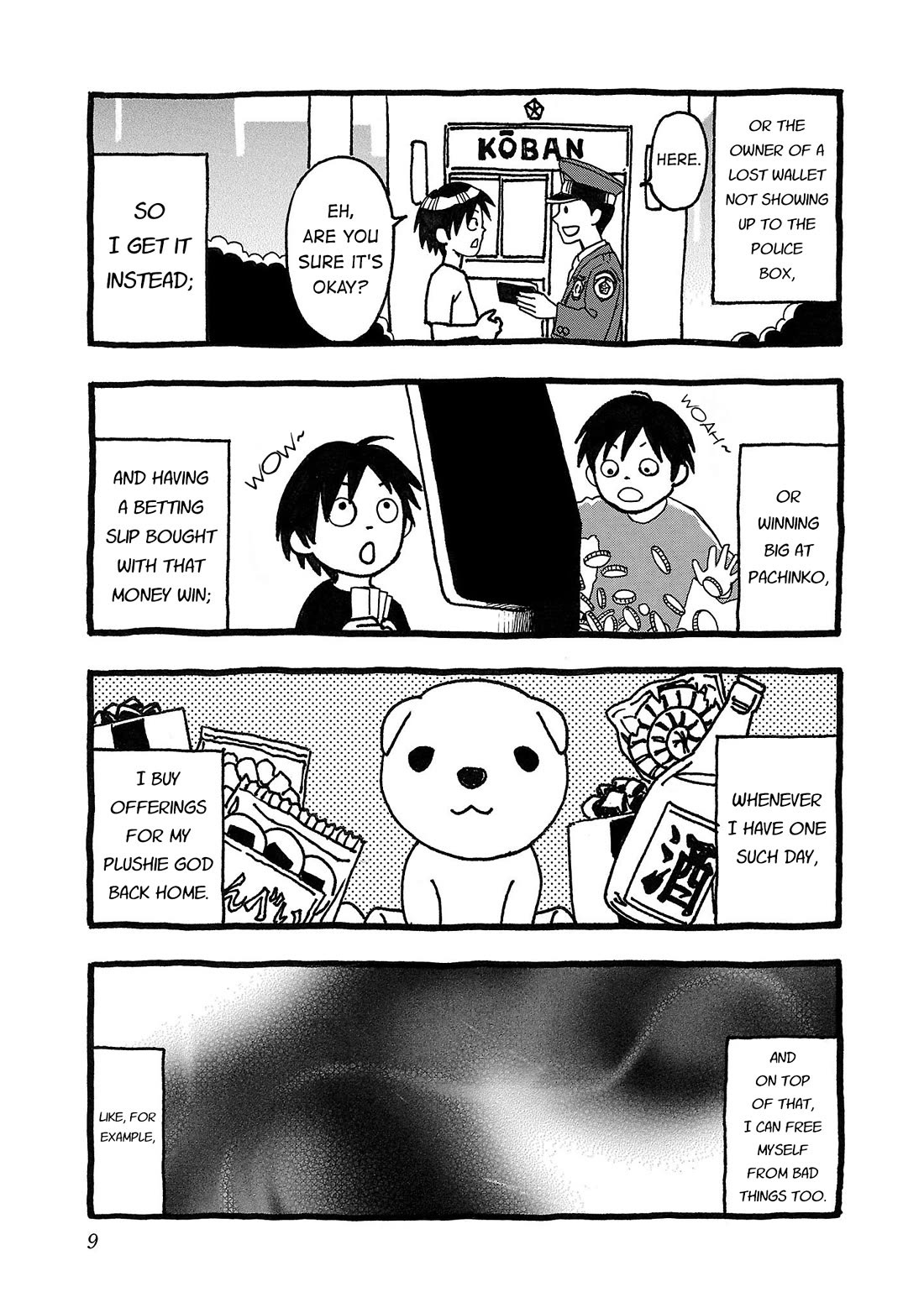 Fuan no Tane Asterisk chapter 191 page 3