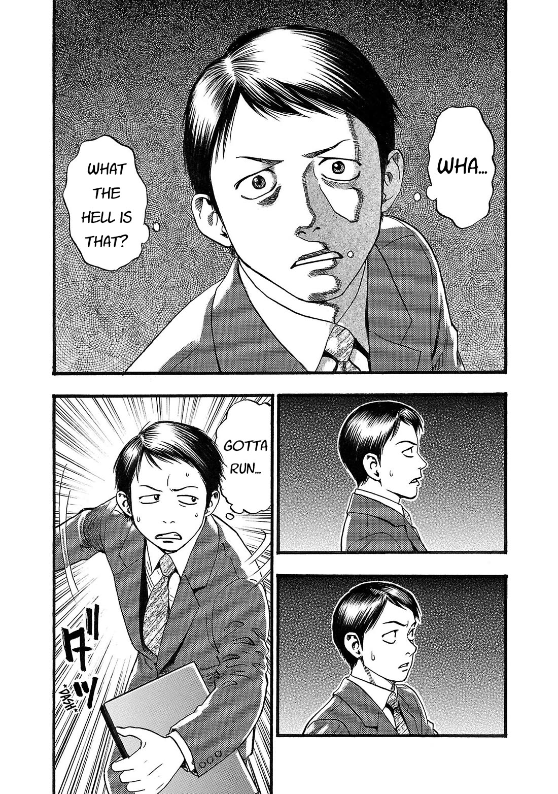 Fuan no Tane Asterisk chapter 192 page 7