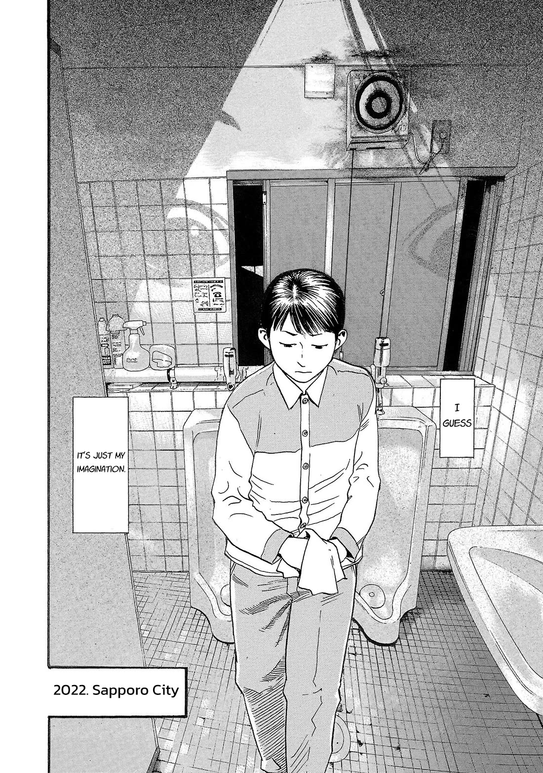 Fuan no Tane Asterisk chapter 193 page 6