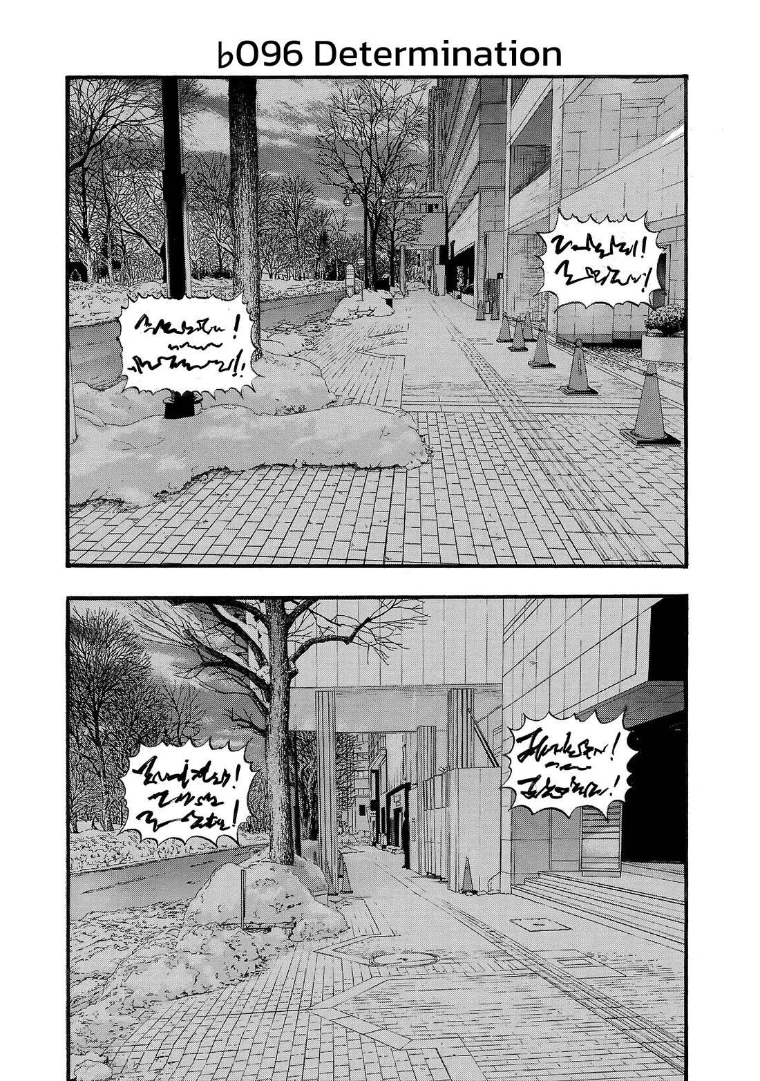 Fuan no Tane Asterisk chapter 196 page 2