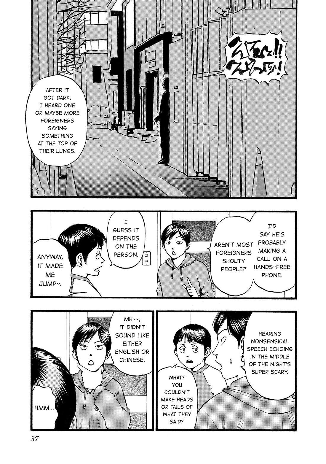Fuan no Tane Asterisk chapter 196 page 3