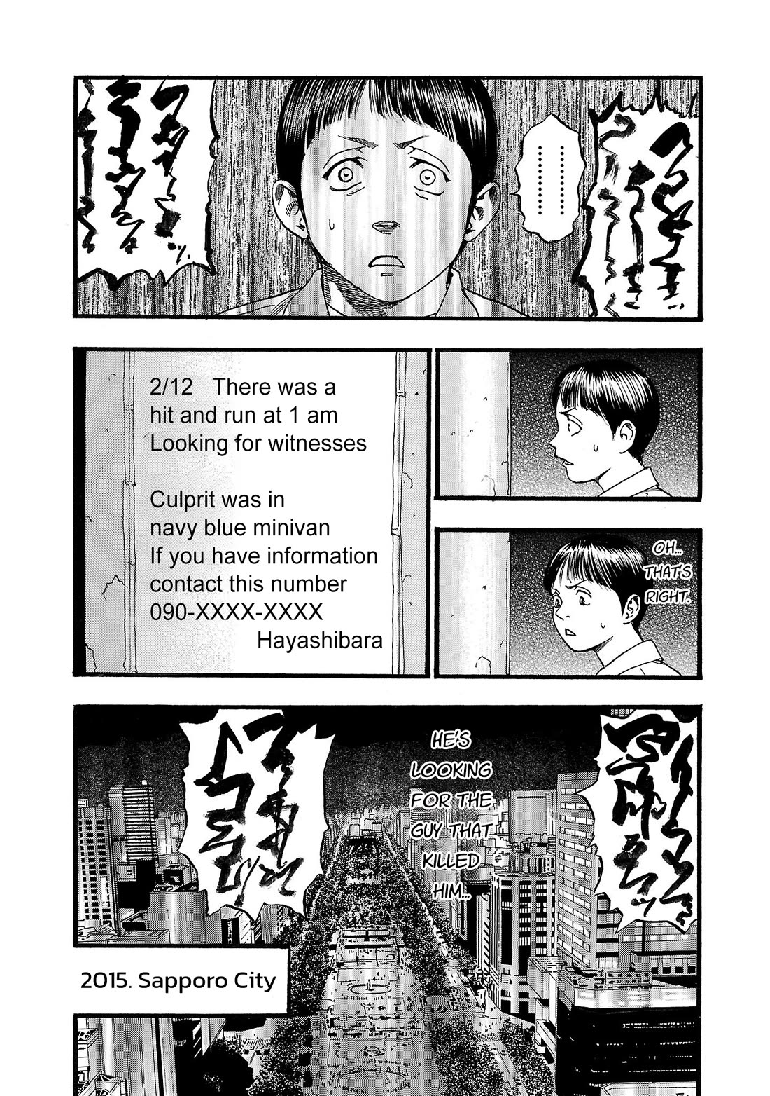Fuan no Tane Asterisk chapter 196 page 7