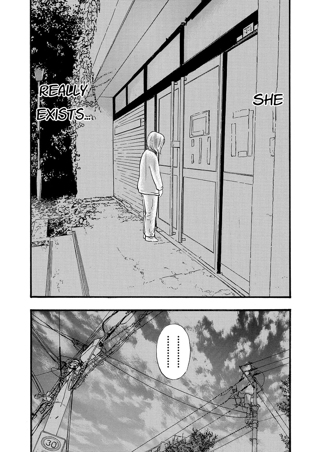 Fuan no Tane Asterisk chapter 199 page 7