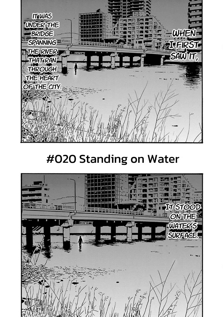 Fuan no Tane Asterisk chapter 20 page 1