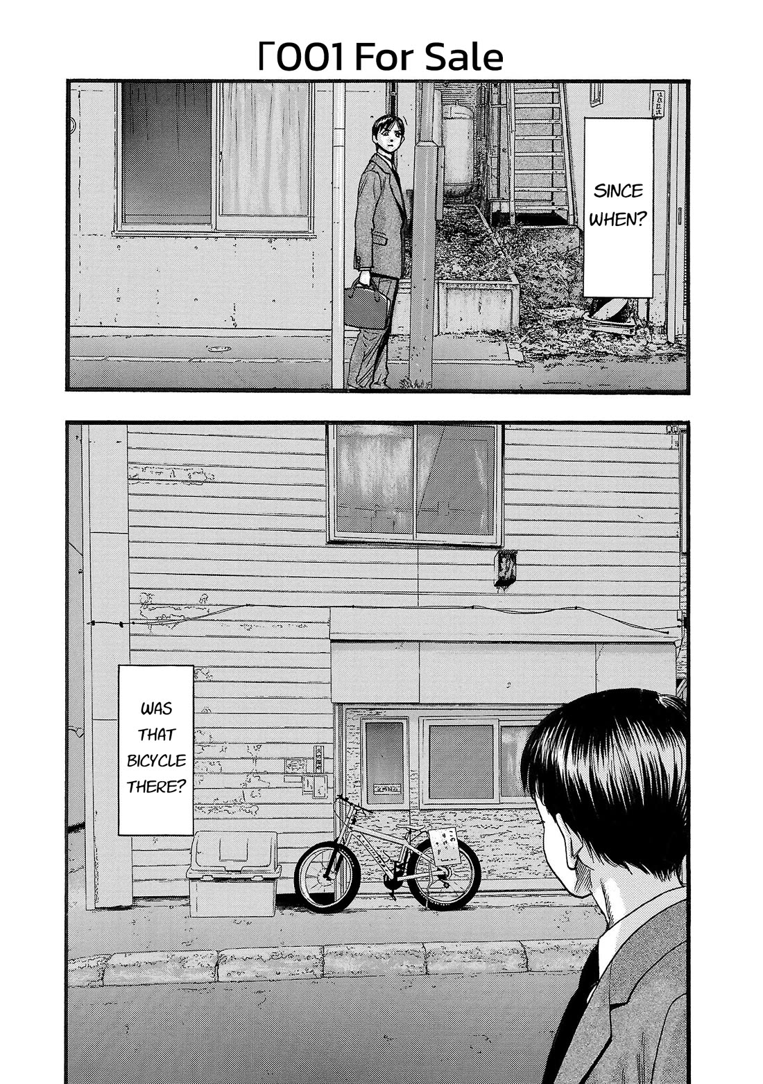 Fuan no Tane Asterisk chapter 201 page 2