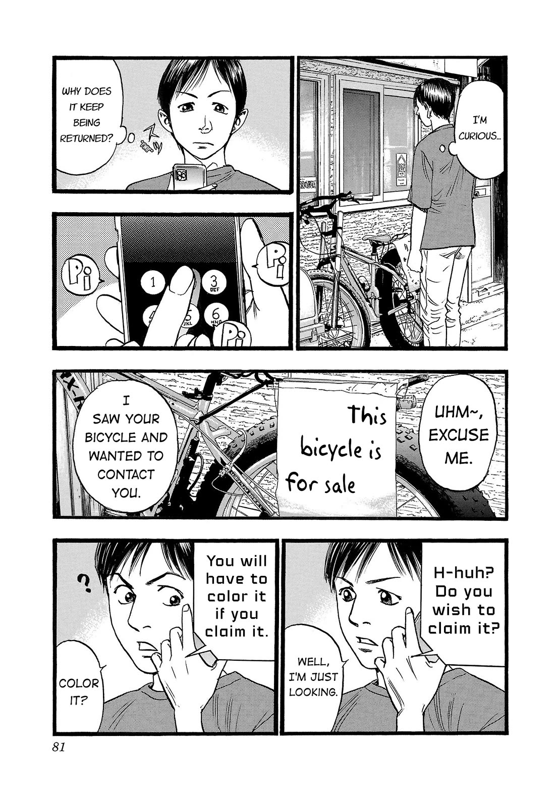 Fuan no Tane Asterisk chapter 201 page 7