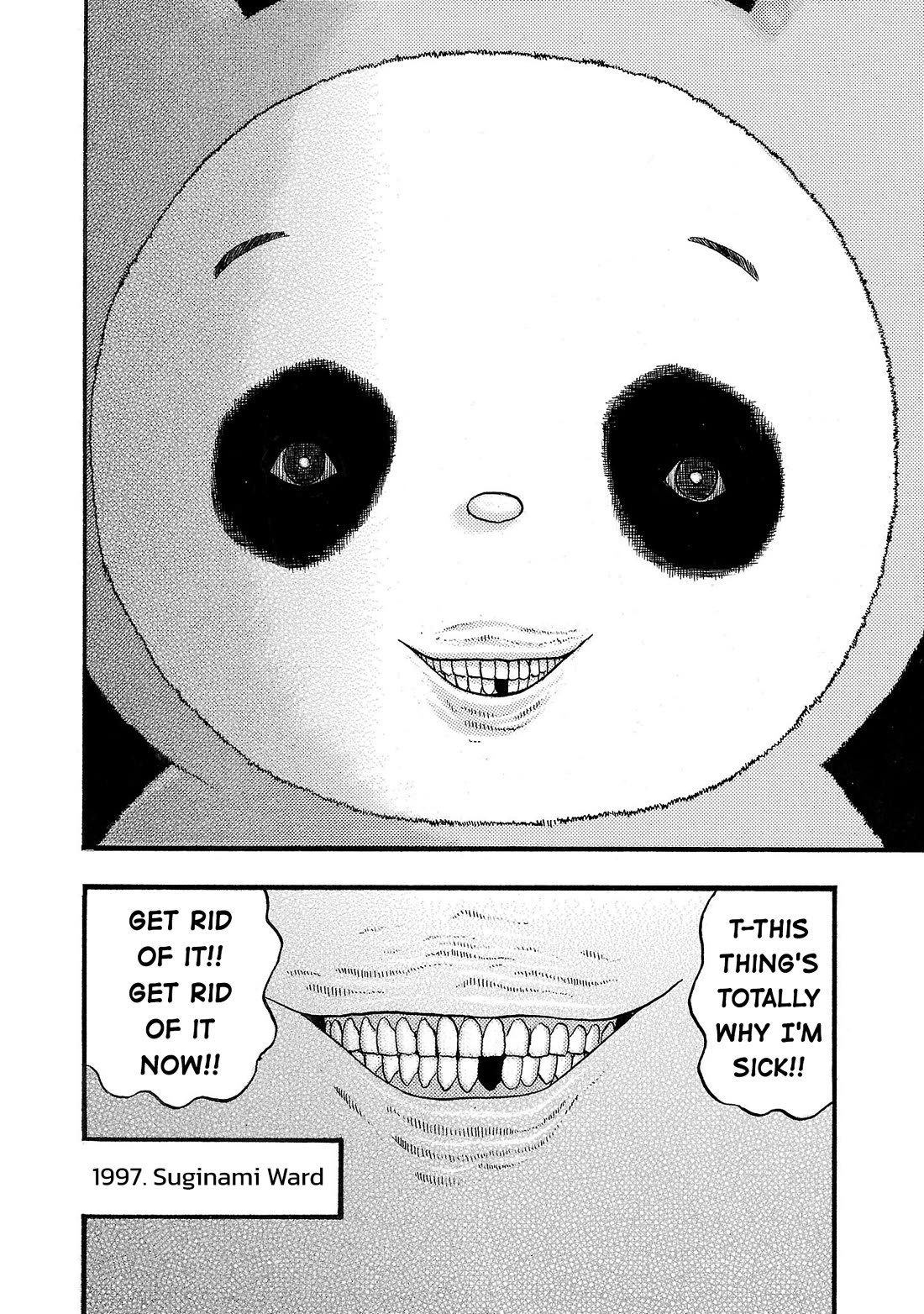 Fuan no Tane Asterisk chapter 207 page 4