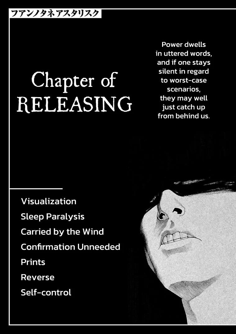 Fuan no Tane Asterisk chapter 21 page 1