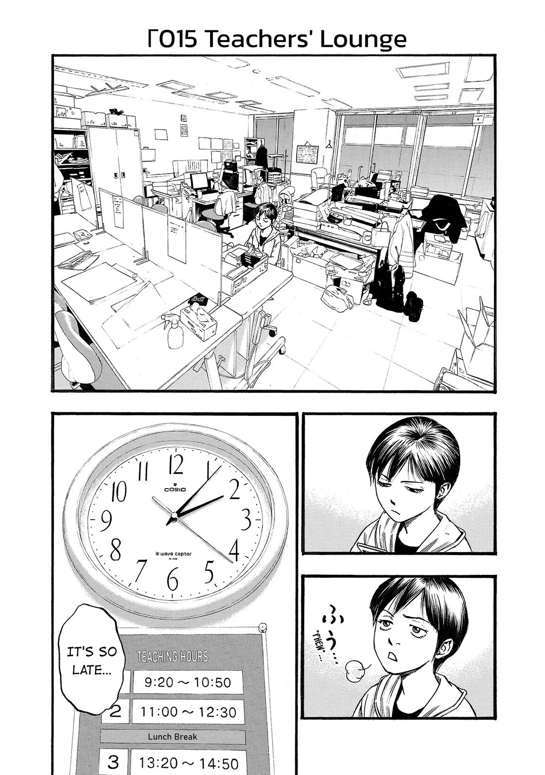 Fuan no Tane Asterisk chapter 215 page 1