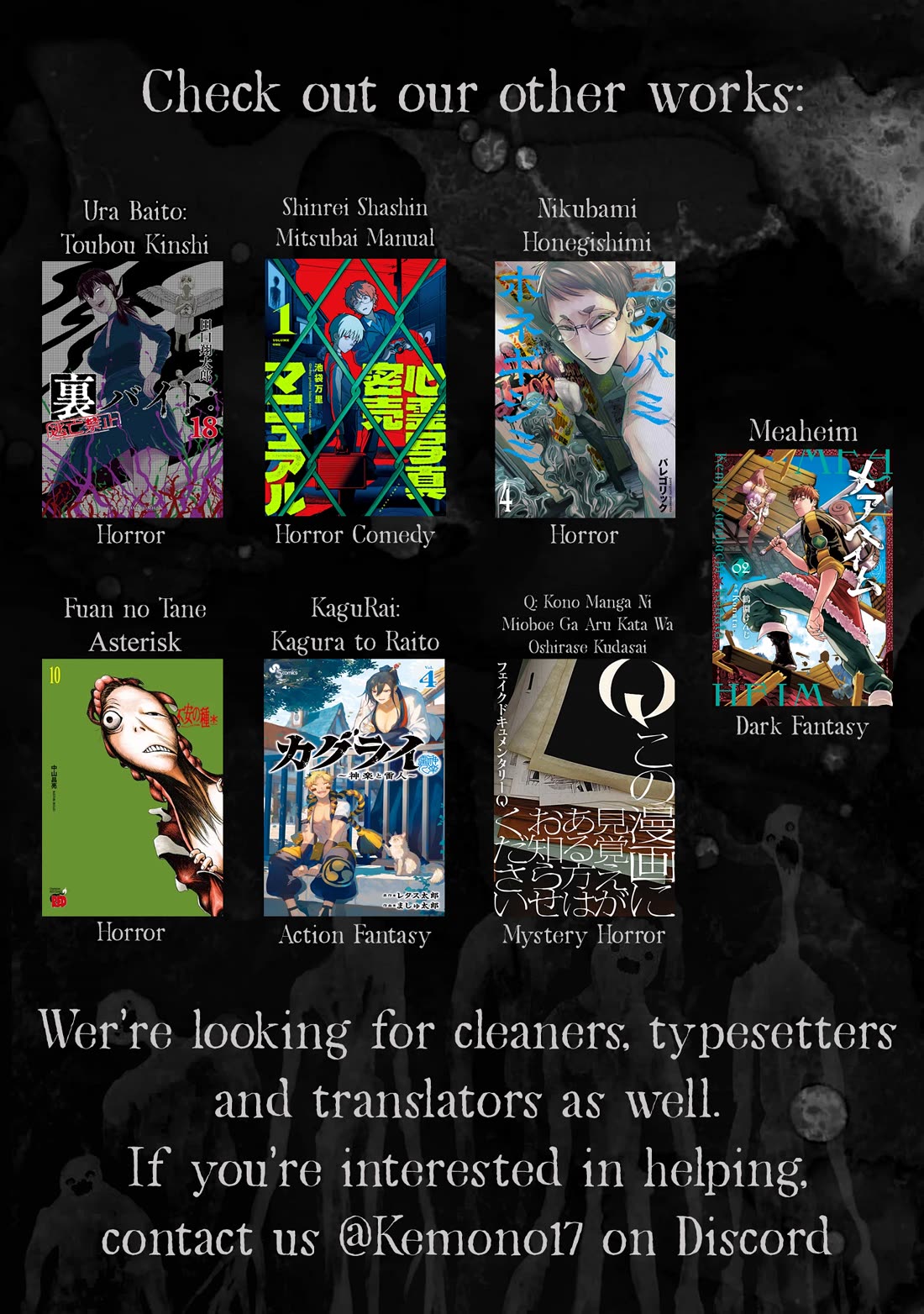 Fuan no Tane Asterisk chapter 228 page 4