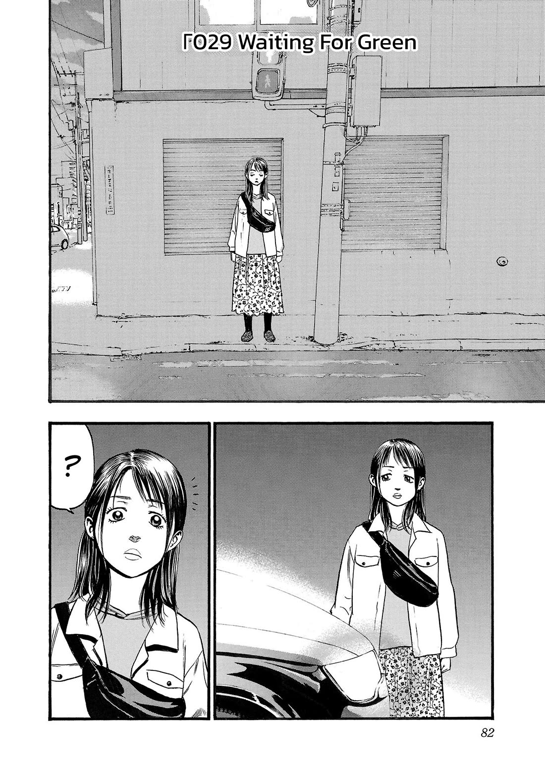 Fuan no Tane Asterisk chapter 229 page 2
