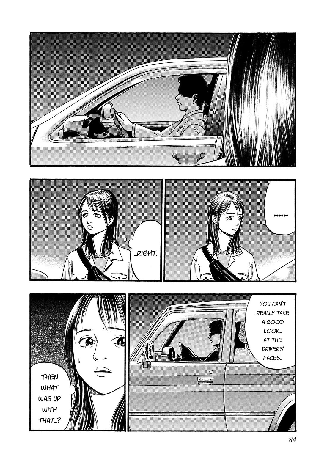 Fuan no Tane Asterisk chapter 229 page 4