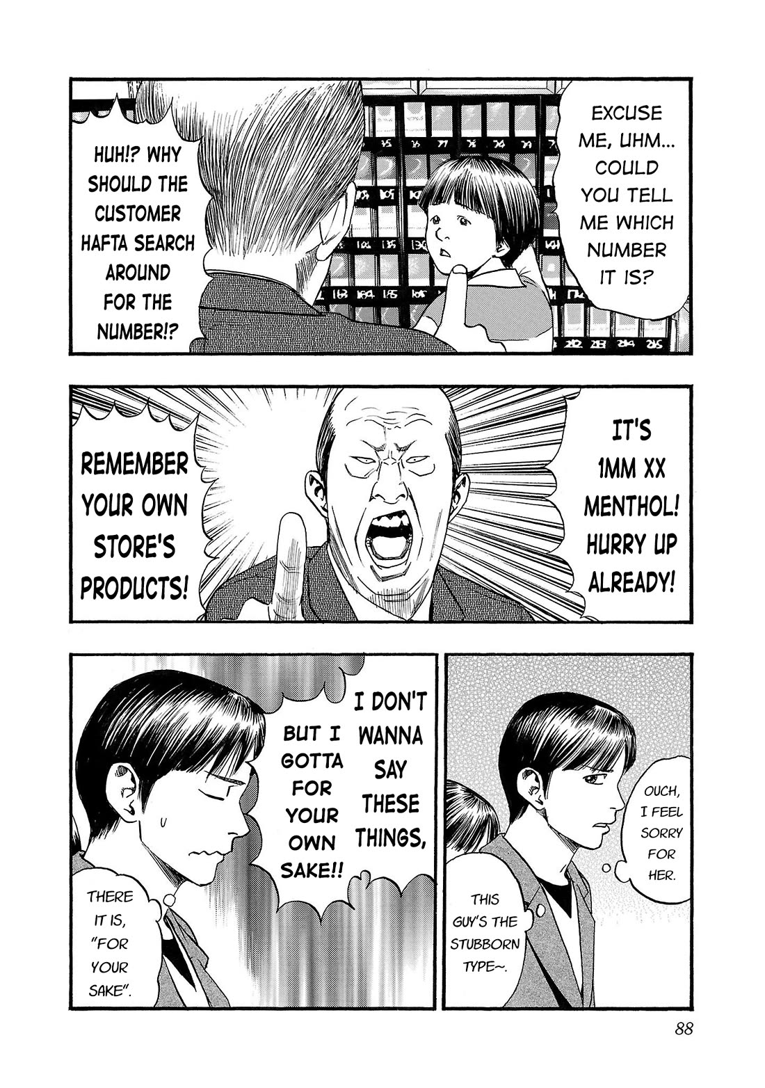 Fuan no Tane Asterisk chapter 230 page 2