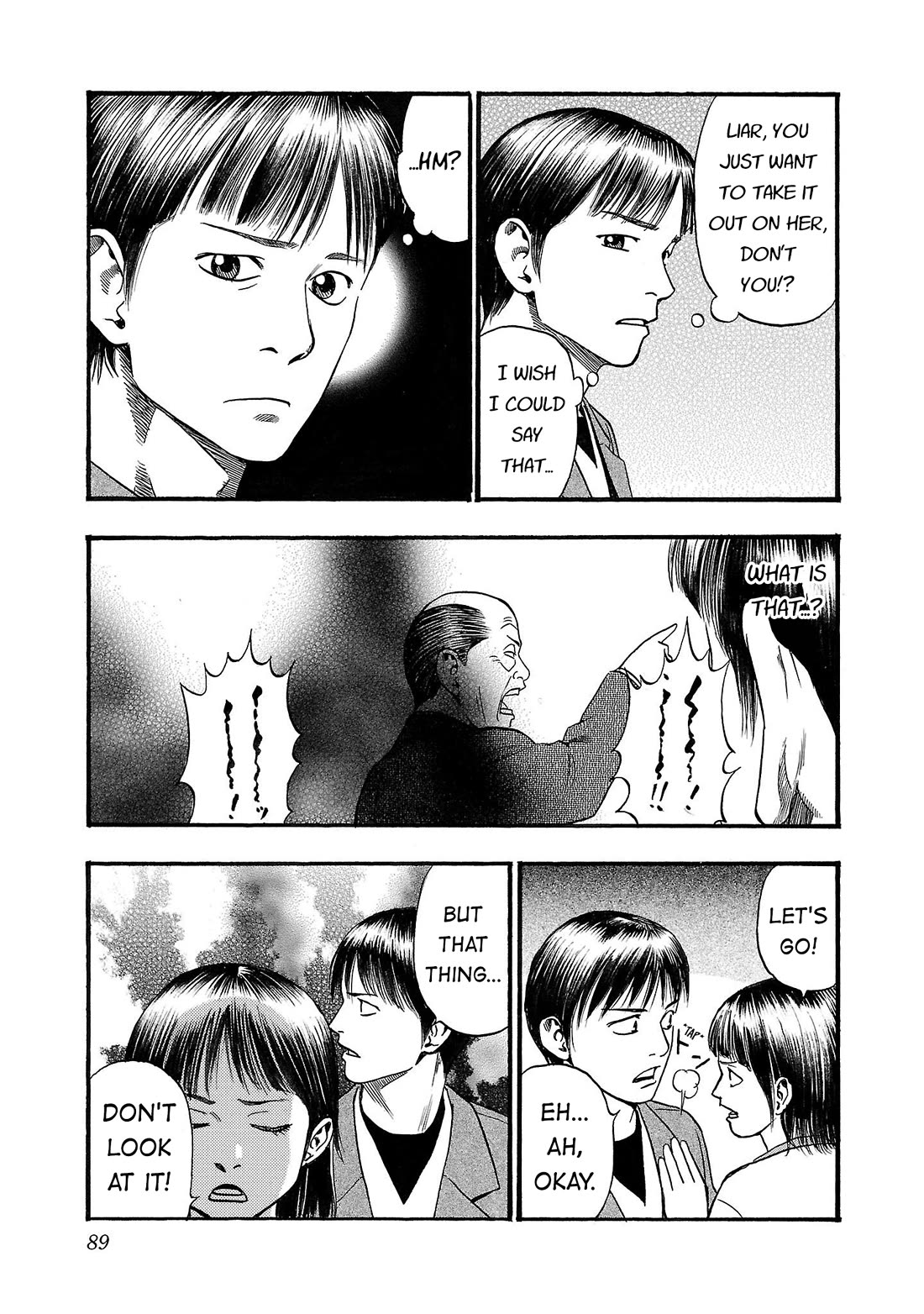 Fuan no Tane Asterisk chapter 230 page 3