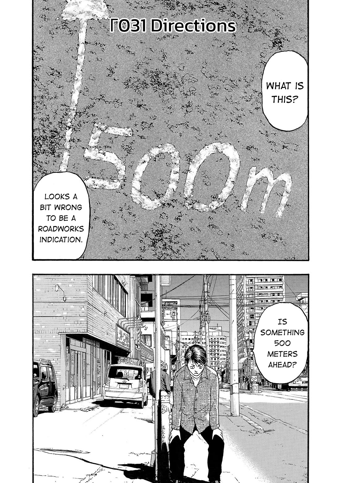 Fuan no Tane Asterisk chapter 231 page 1