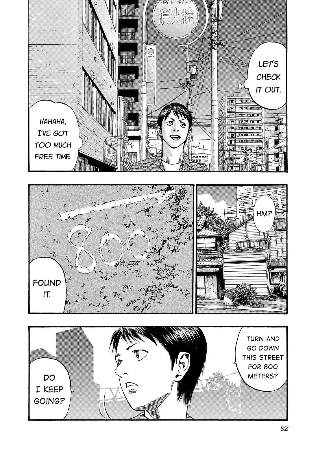 Fuan no Tane Asterisk chapter 231 page 2