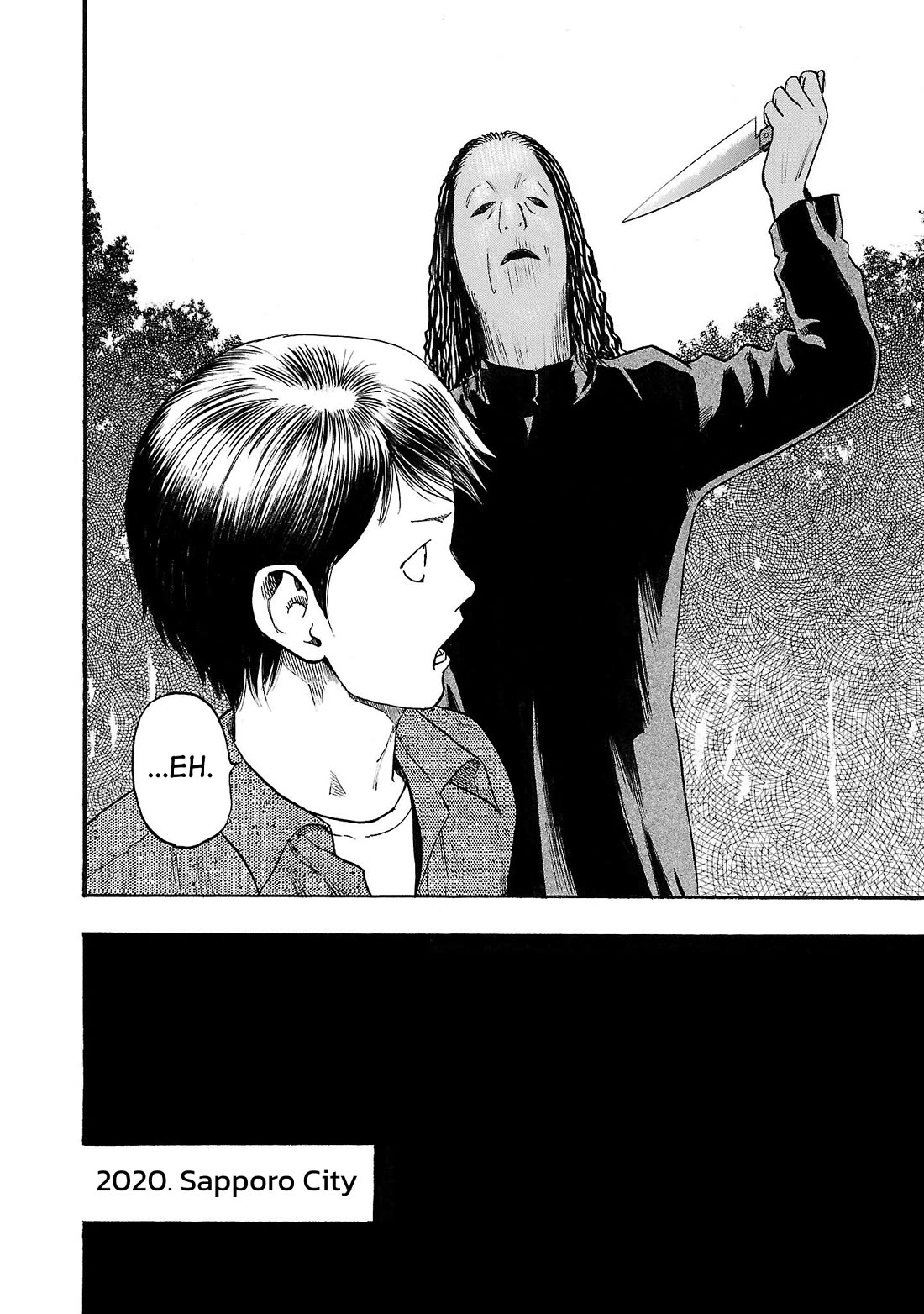Fuan no Tane Asterisk chapter 231 page 6