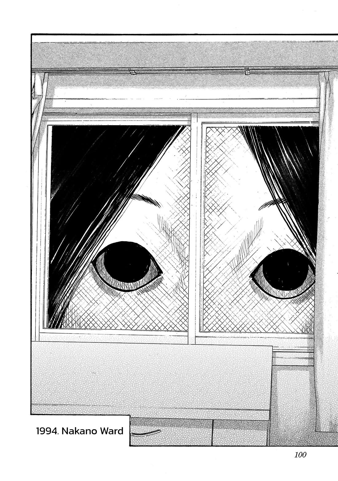 Fuan no Tane Asterisk chapter 232 page 4