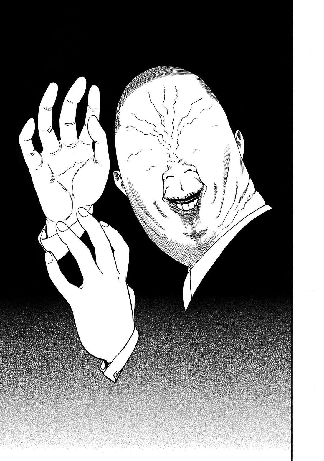 Fuan no Tane Asterisk chapter 233 page 1