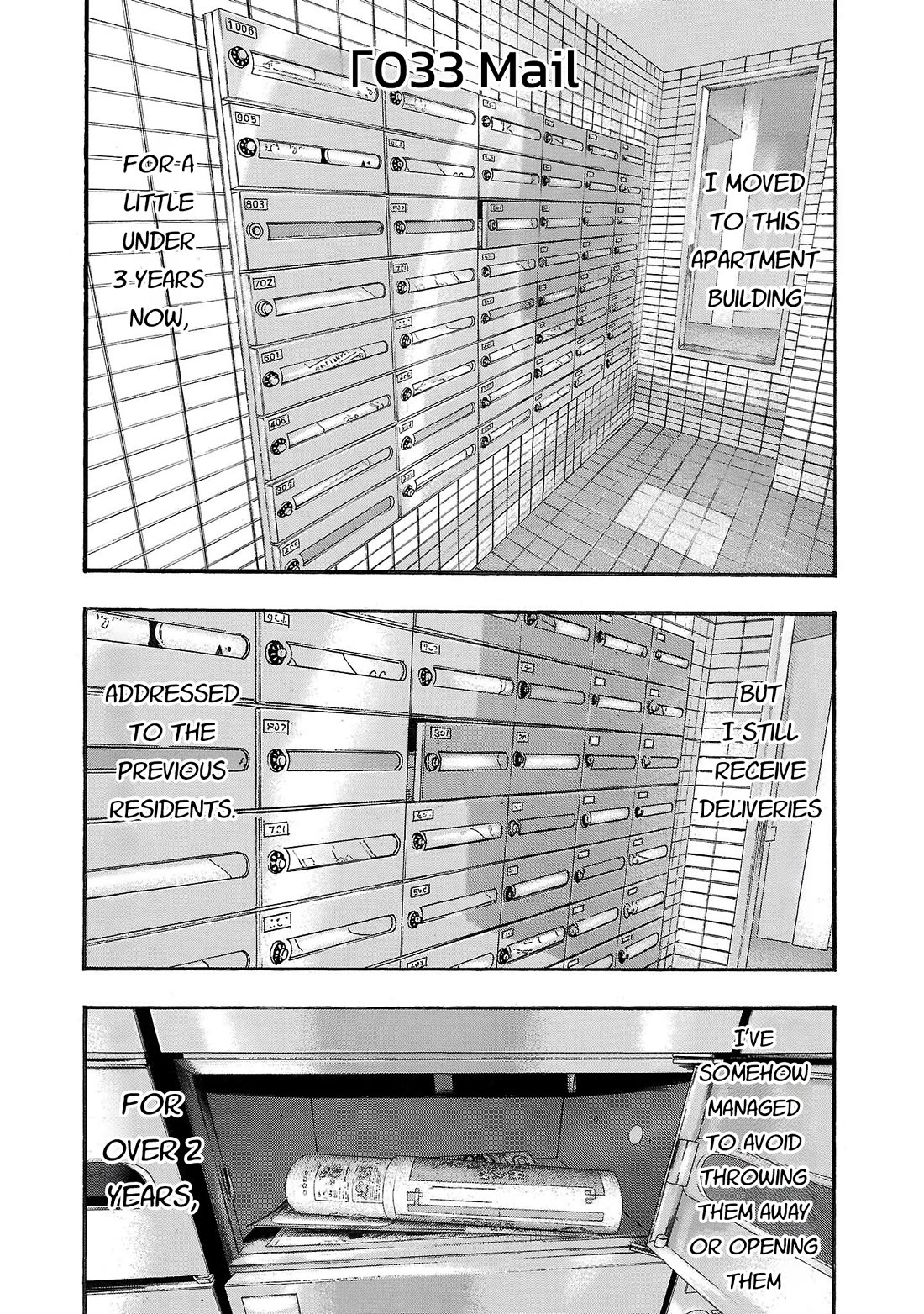 Fuan no Tane Asterisk chapter 233 page 2
