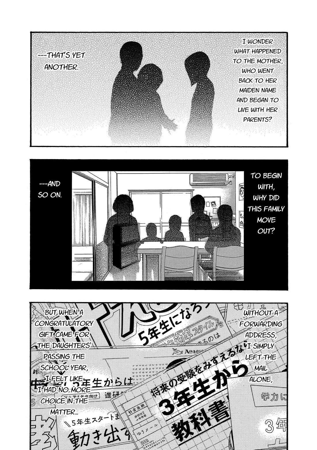 Fuan no Tane Asterisk chapter 233 page 5