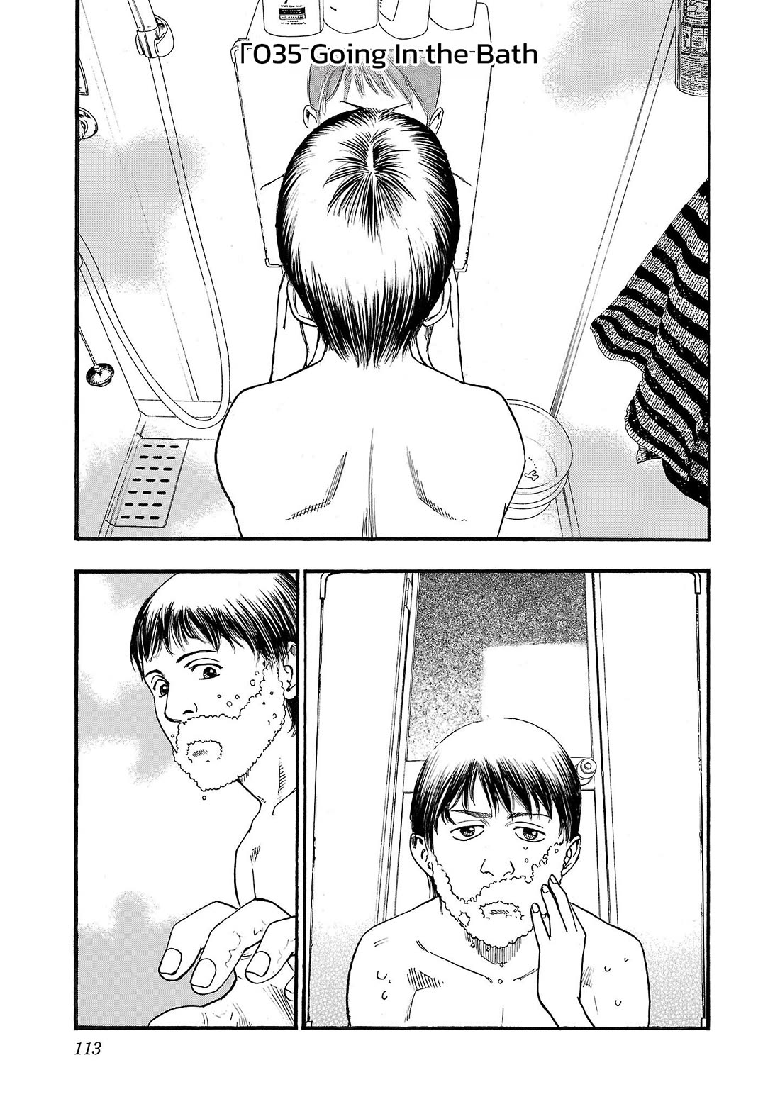 Fuan no Tane Asterisk chapter 235 page 1