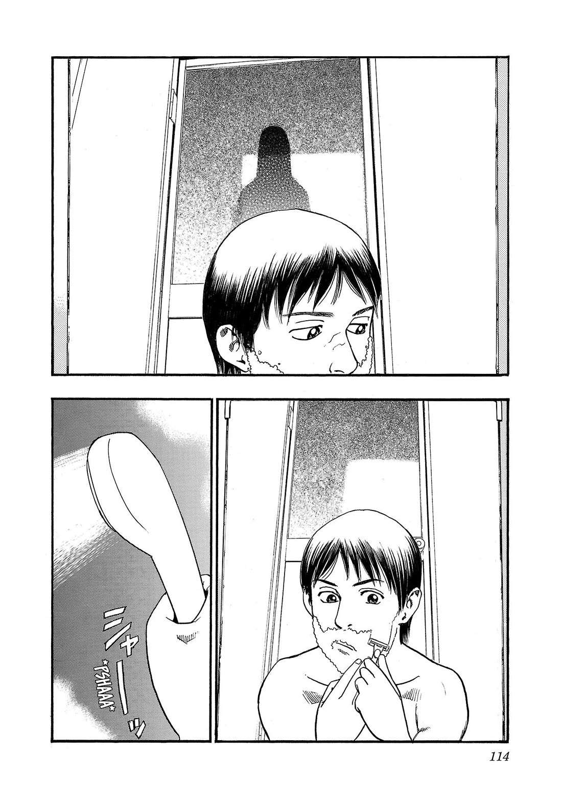 Fuan no Tane Asterisk chapter 235 page 2