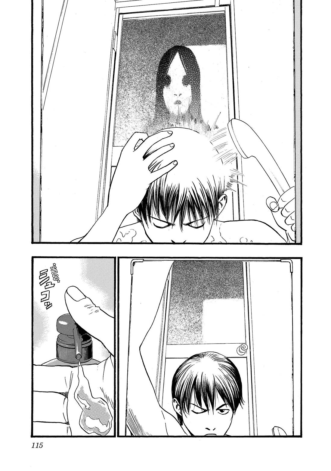 Fuan no Tane Asterisk chapter 235 page 3