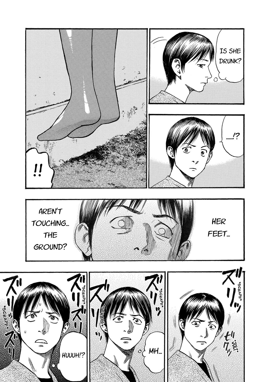 Fuan no Tane Asterisk chapter 236 page 3