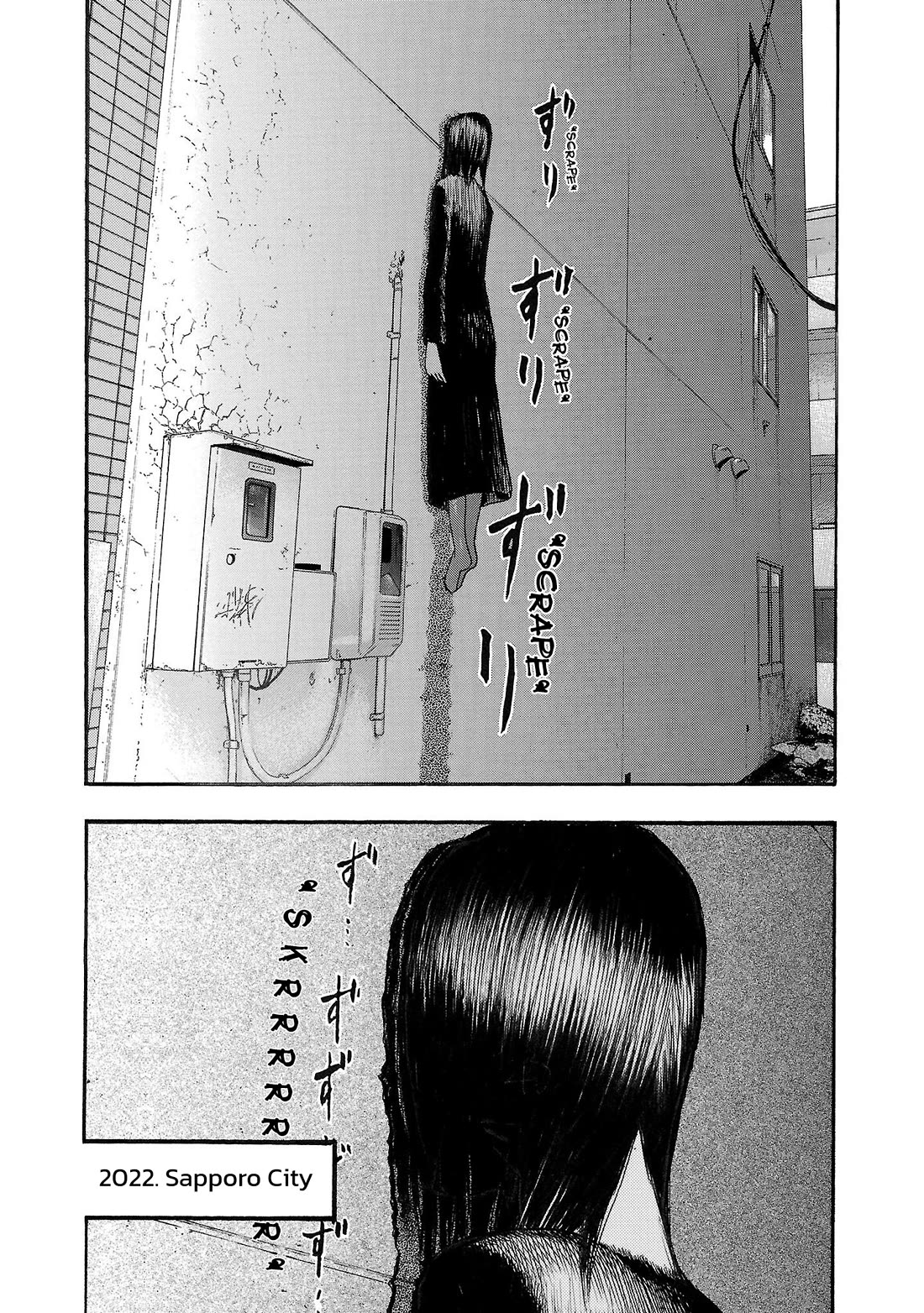 Fuan no Tane Asterisk chapter 236 page 4