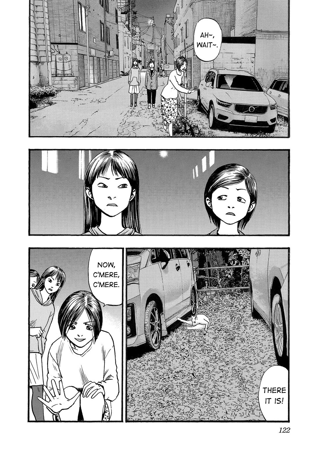 Fuan no Tane Asterisk chapter 237 page 2