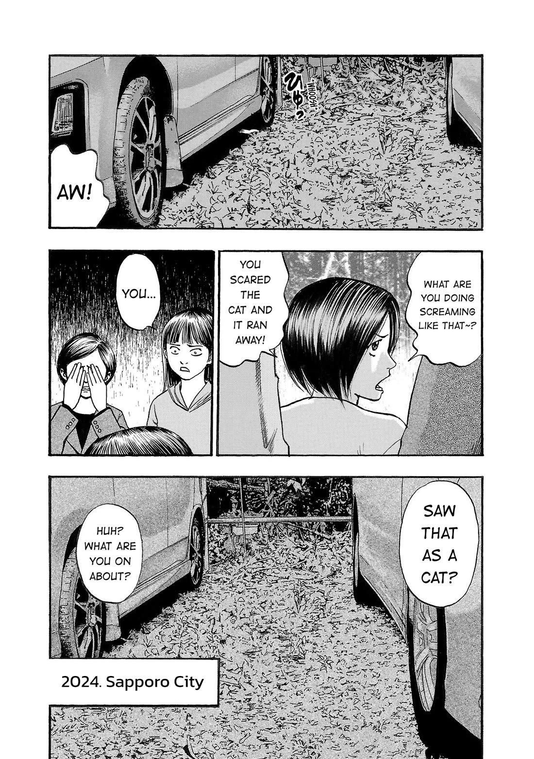 Fuan no Tane Asterisk chapter 237 page 4