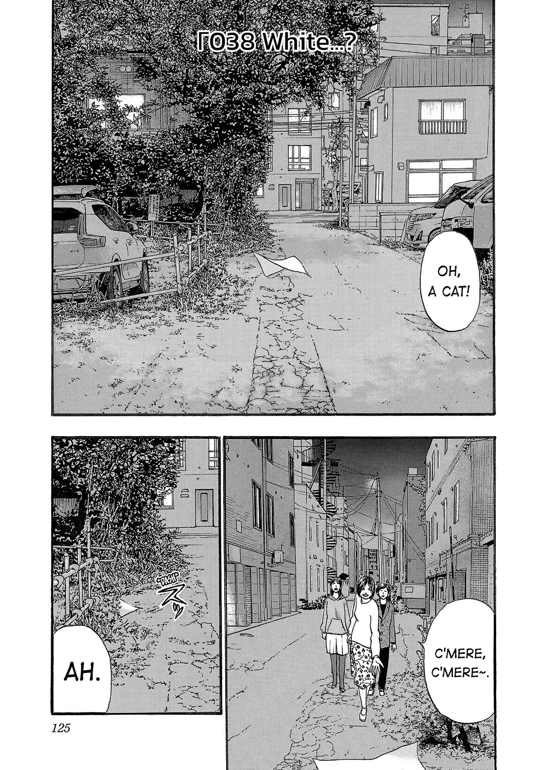 Fuan no Tane Asterisk chapter 238 page 1
