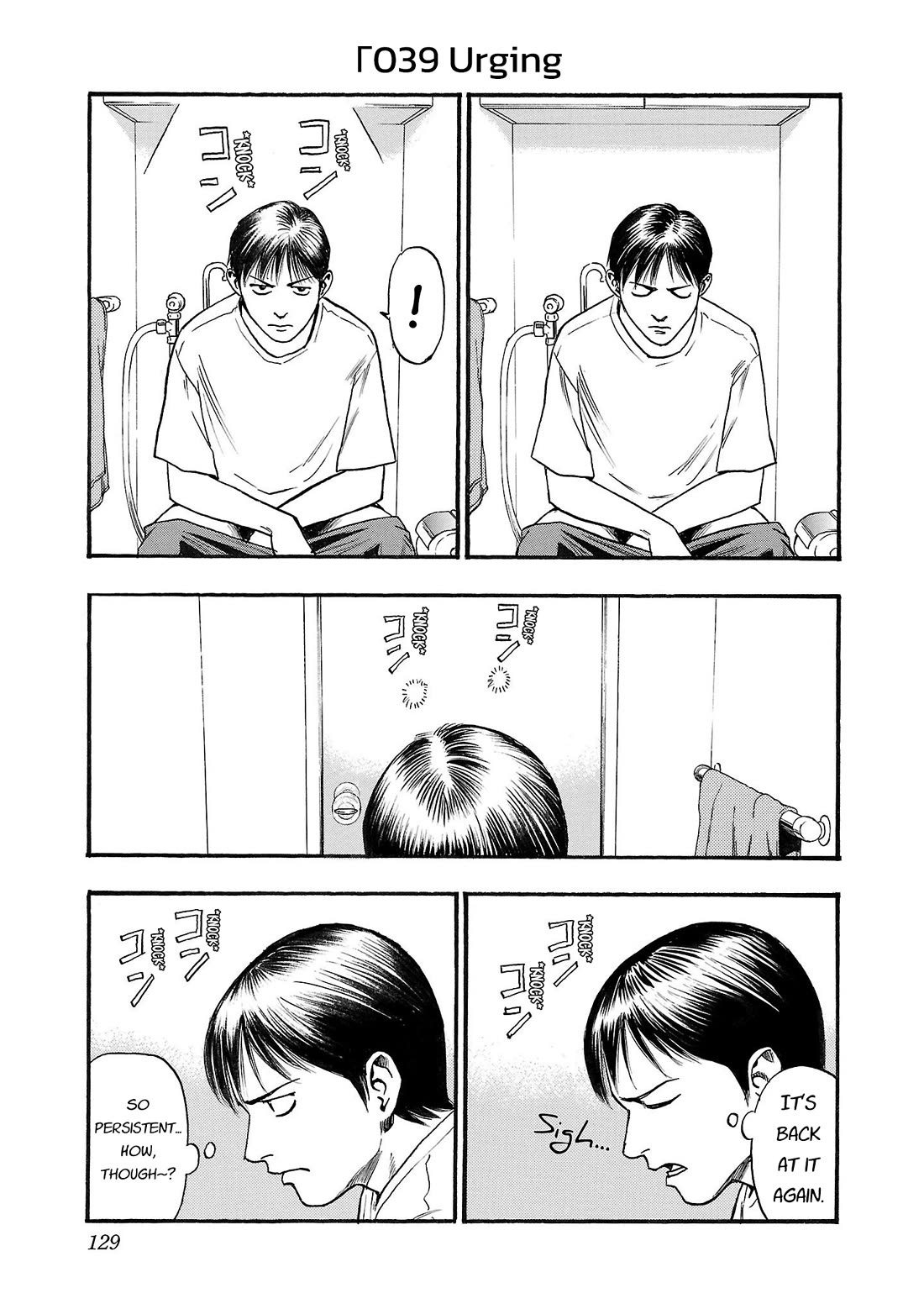 Fuan no Tane Asterisk chapter 239 page 1