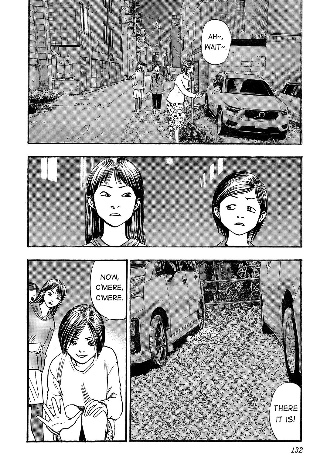 Fuan no Tane Asterisk chapter 240 page 2