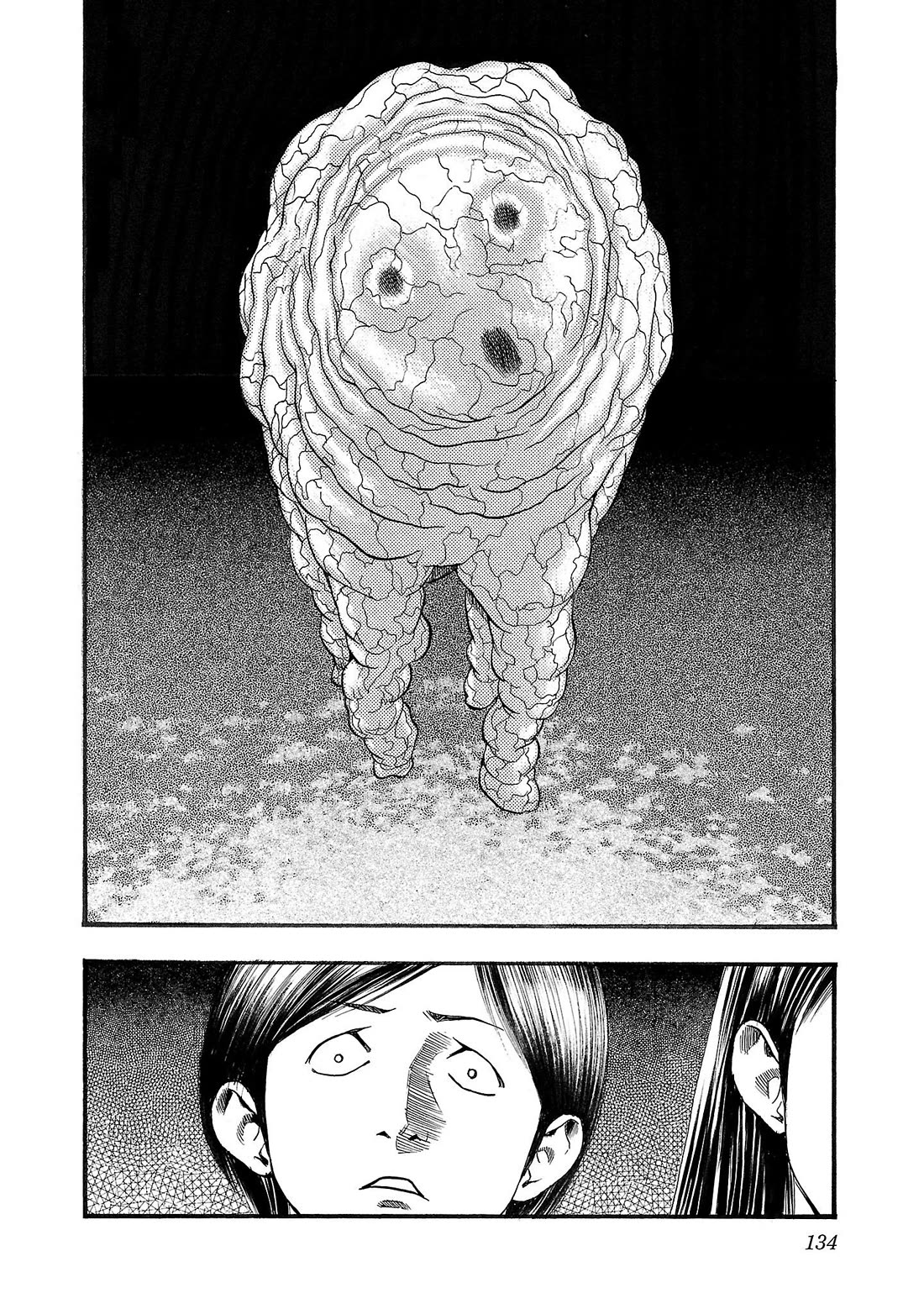 Fuan no Tane Asterisk chapter 240 page 4