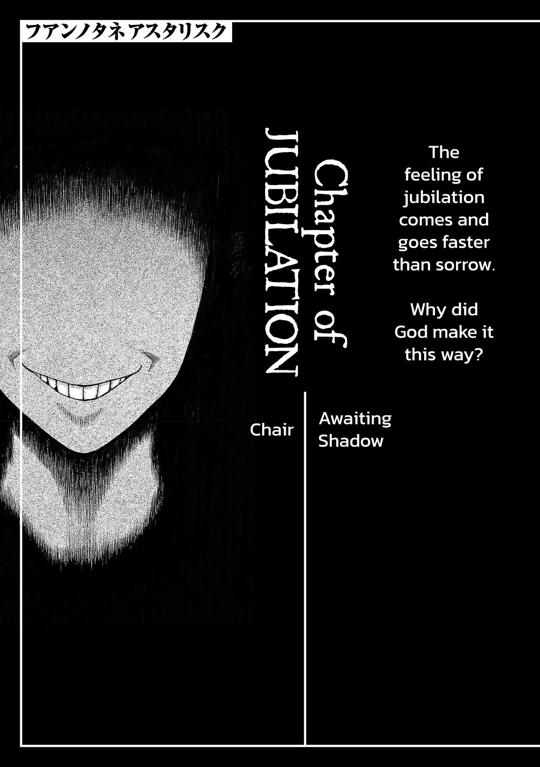 Fuan no Tane Asterisk chapter 241 page 1