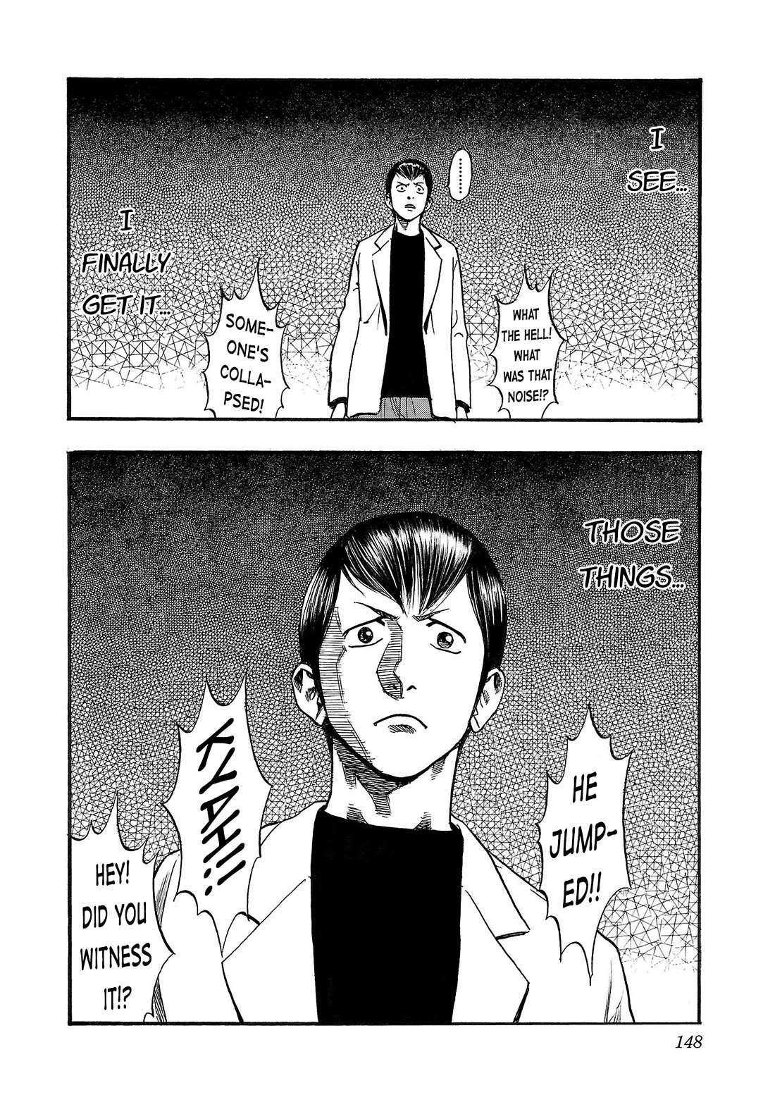 Fuan no Tane Asterisk chapter 241 page 12