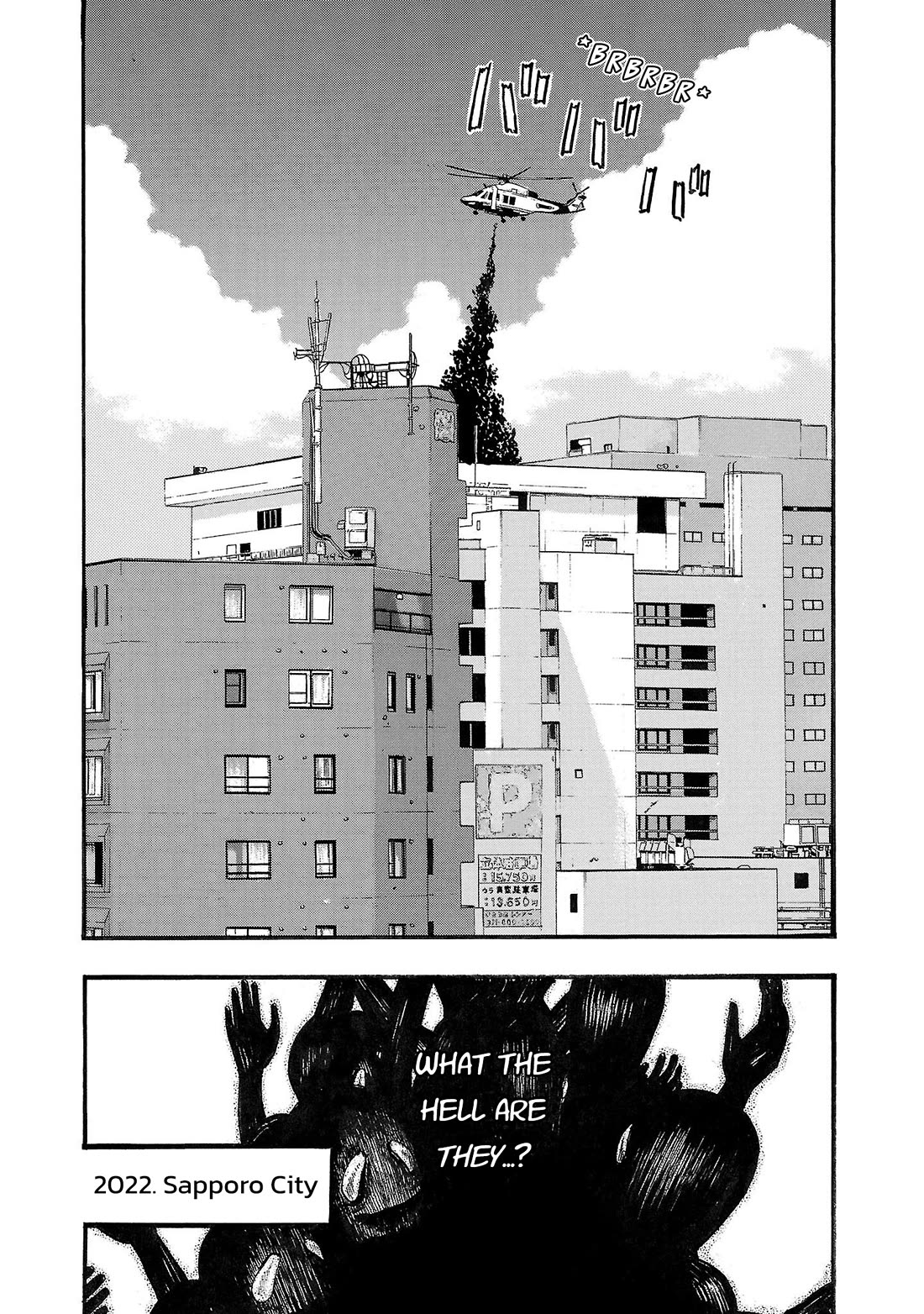 Fuan no Tane Asterisk chapter 241 page 16