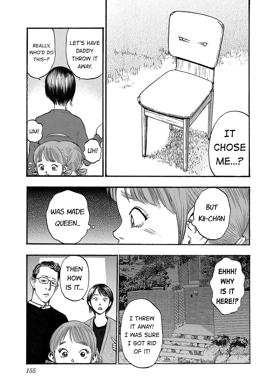 Fuan no Tane Asterisk chapter 242 page 3