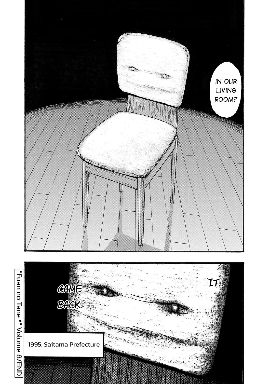 Fuan no Tane Asterisk chapter 242 page 4