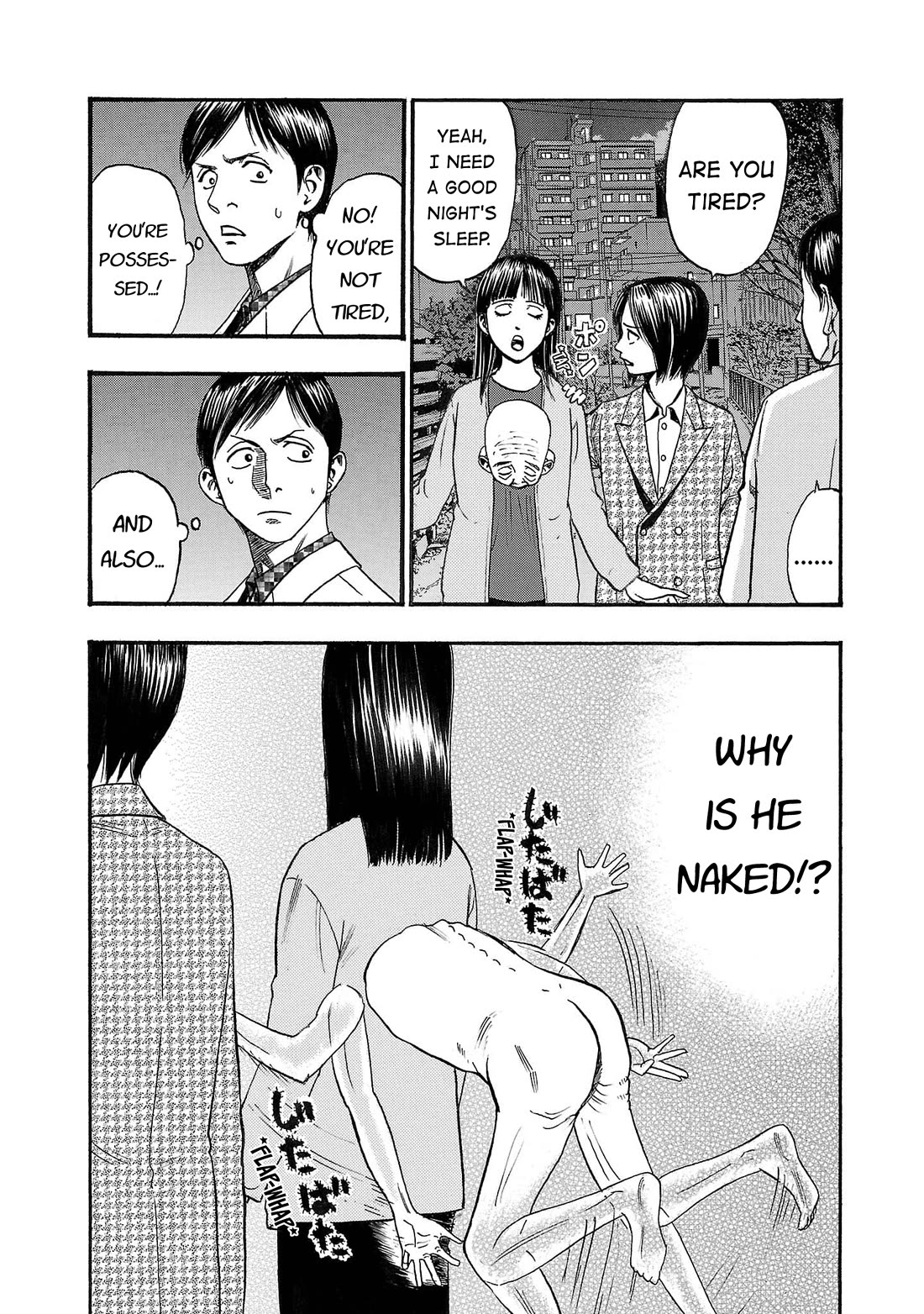 Fuan no Tane Asterisk chapter 244 page 3