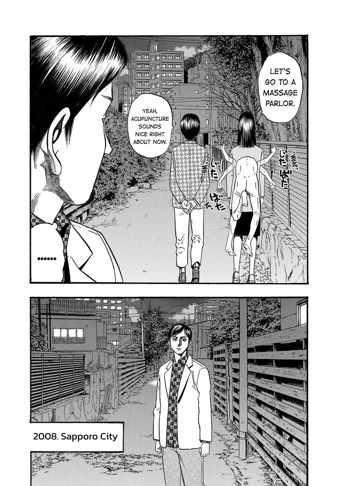 Fuan no Tane Asterisk chapter 244 page 4