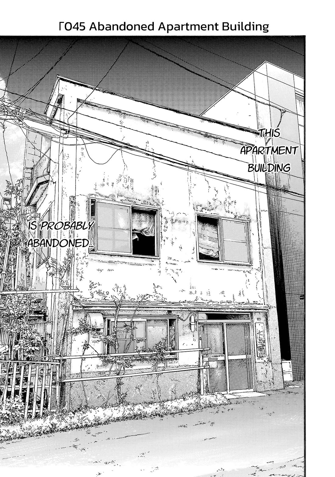 Fuan no Tane Asterisk chapter 245 page 1