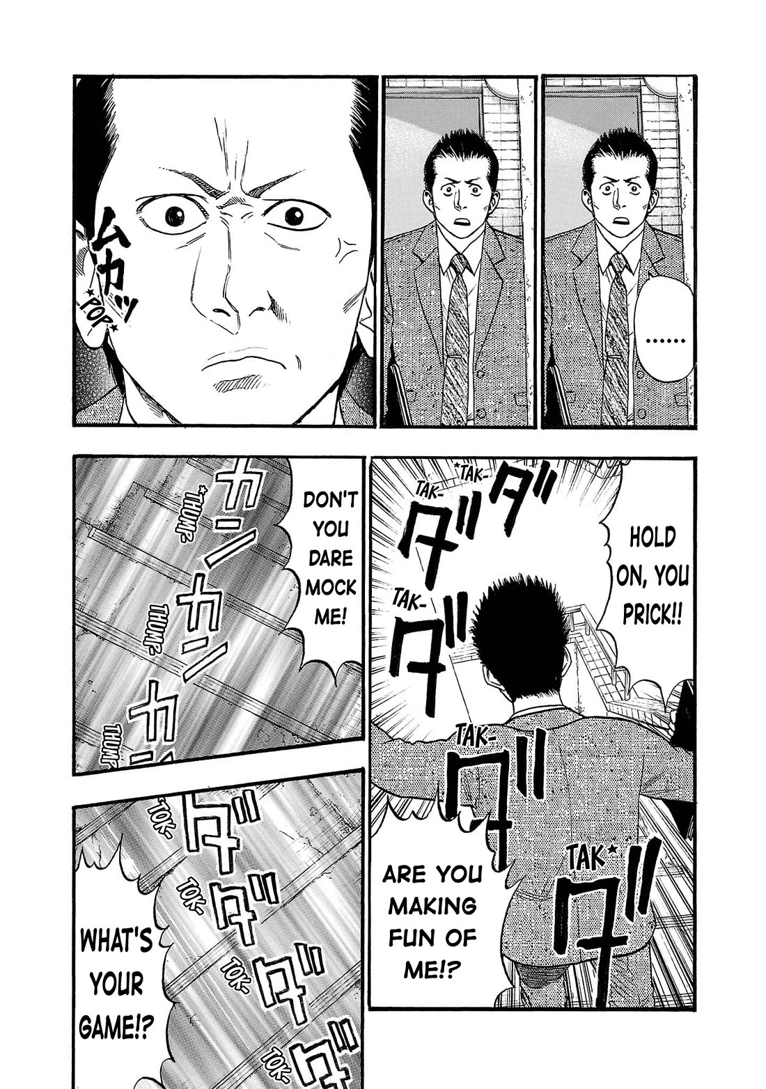 Fuan no Tane Asterisk chapter 246 page 10