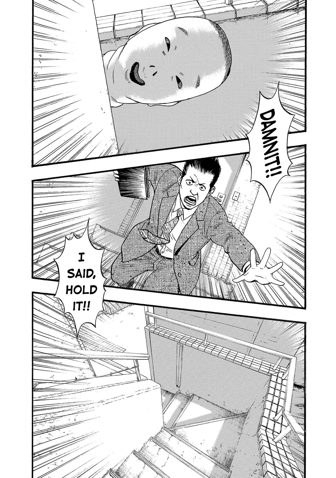 Fuan no Tane Asterisk chapter 246 page 12
