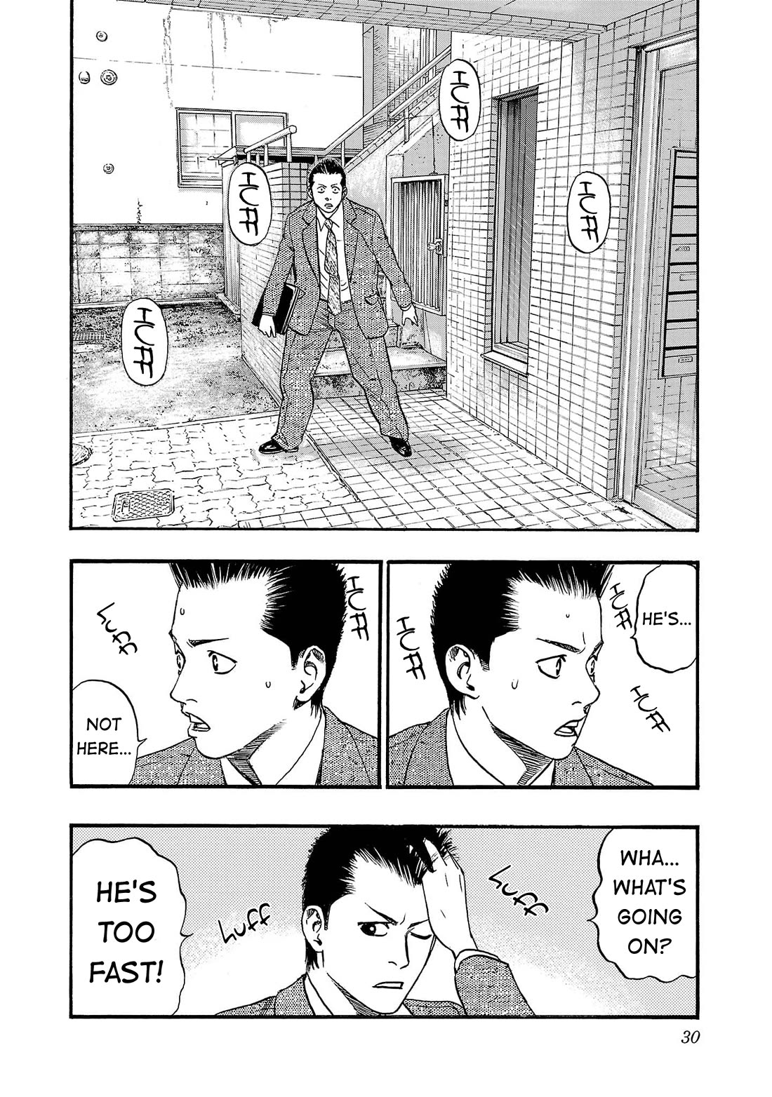 Fuan no Tane Asterisk chapter 246 page 13