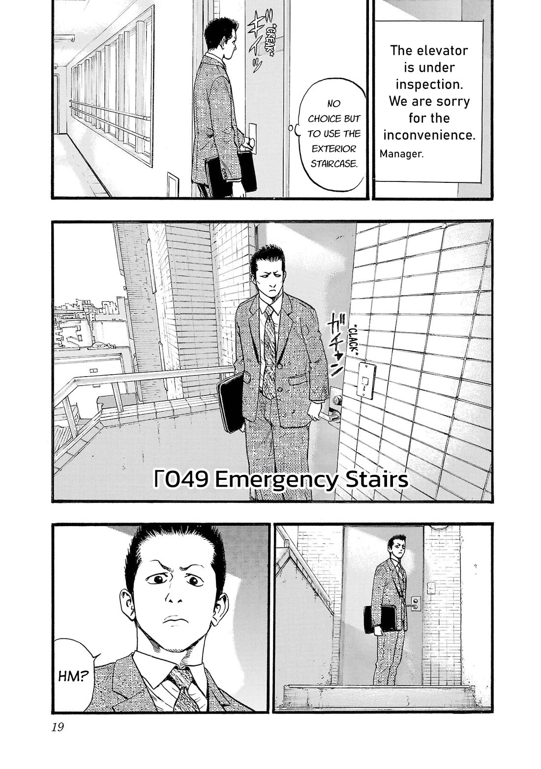 Fuan no Tane Asterisk chapter 246 page 2